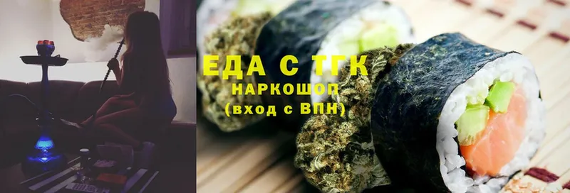 дарнет шоп  Каргат  Canna-Cookies марихуана 