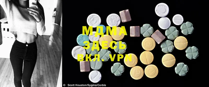 MDMA молли  как найти наркотики  Каргат 